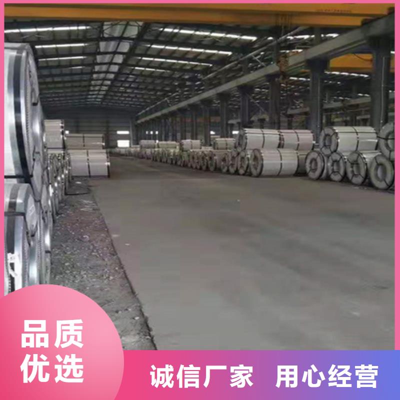 不銹鋼卷實力商家