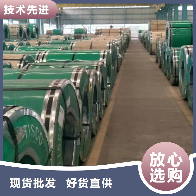 熱軋不銹鋼卷質保時間長
