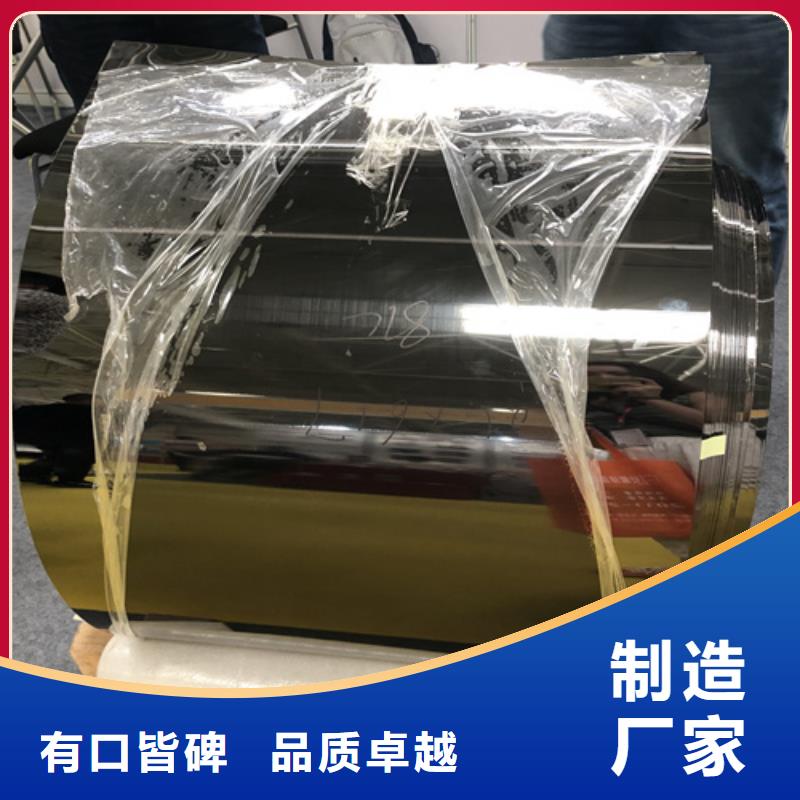 買不銹鋼卷必看-高性價(jià)比