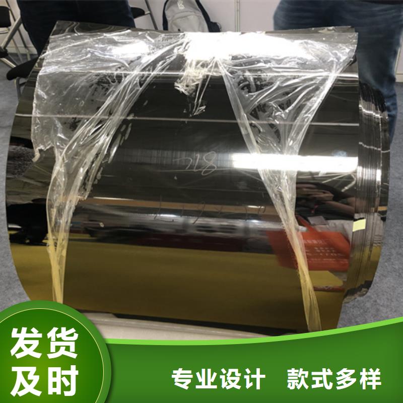 不銹鋼小卷誠信商家