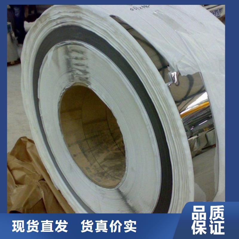性價比高的冷軋鋼卷公司