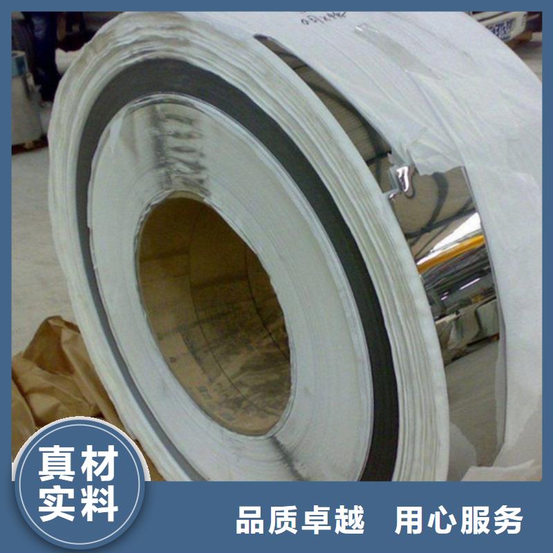 熱軋不銹鋼卷-信譽可靠