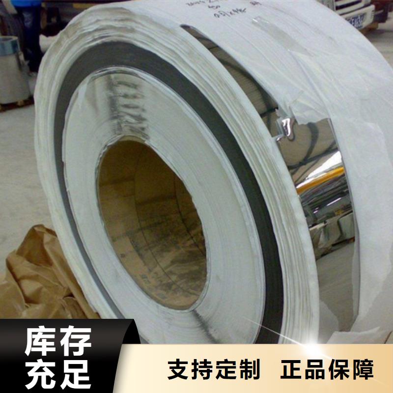 發貨及時的冷軋不銹鋼卷經銷商
