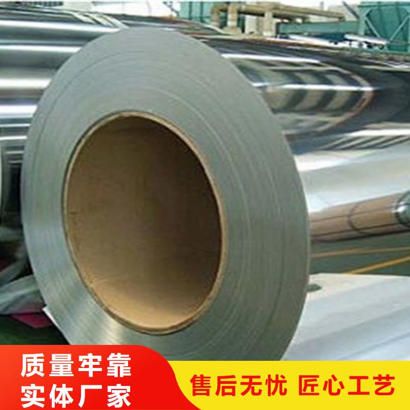 不銹鋼卷廠家-價格低
