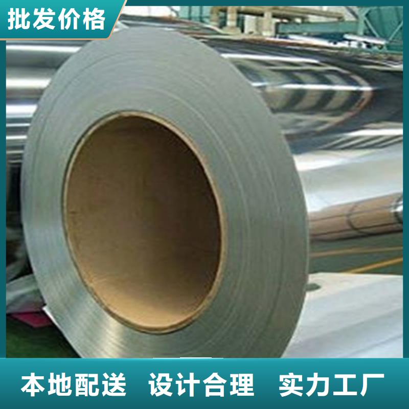熱軋鋼卷廠家量大優惠