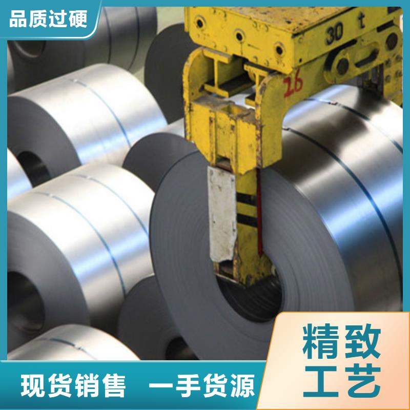 熱軋鋼卷廠家量大優惠