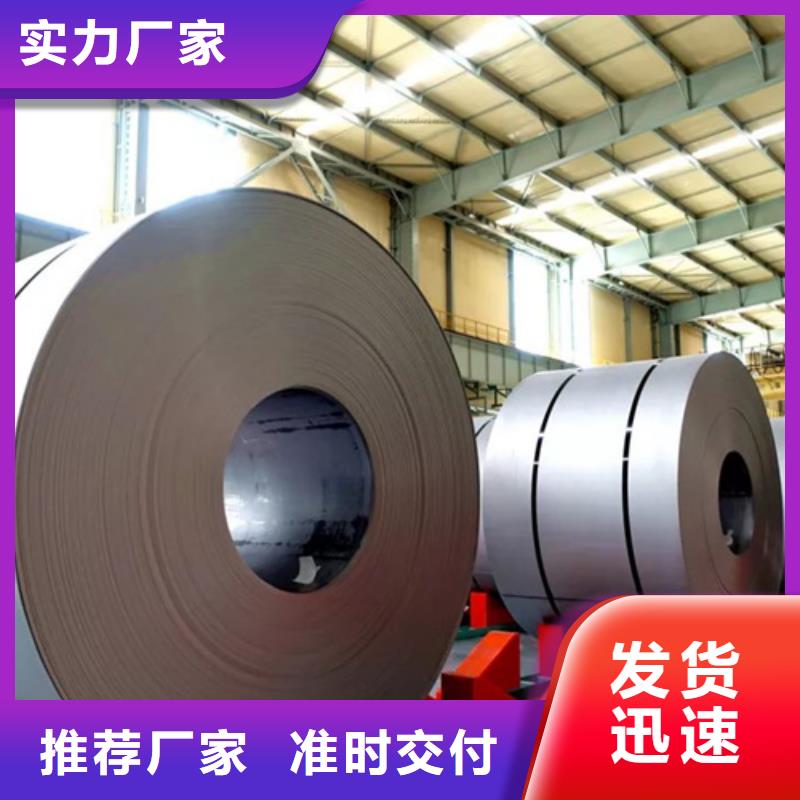 不銹鋼小卷_支持定制
