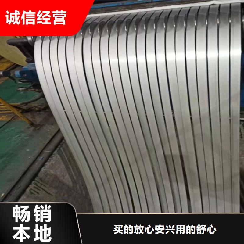 批發不銹鋼小卷_廠家