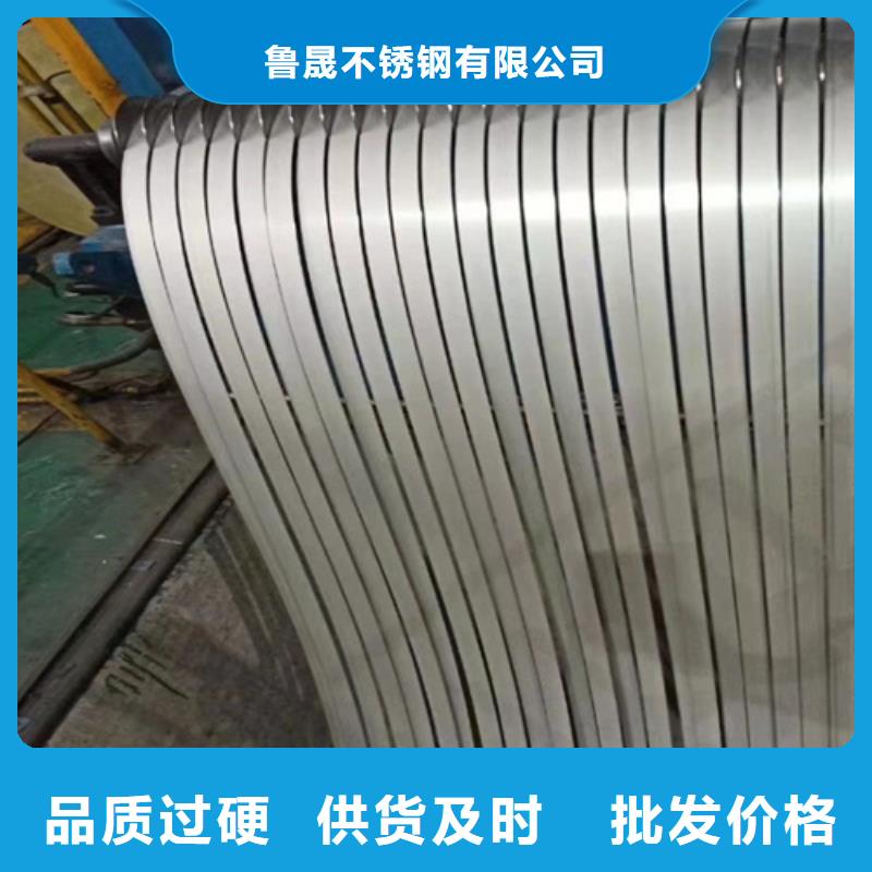 不銹鋼卷現貨長期供應