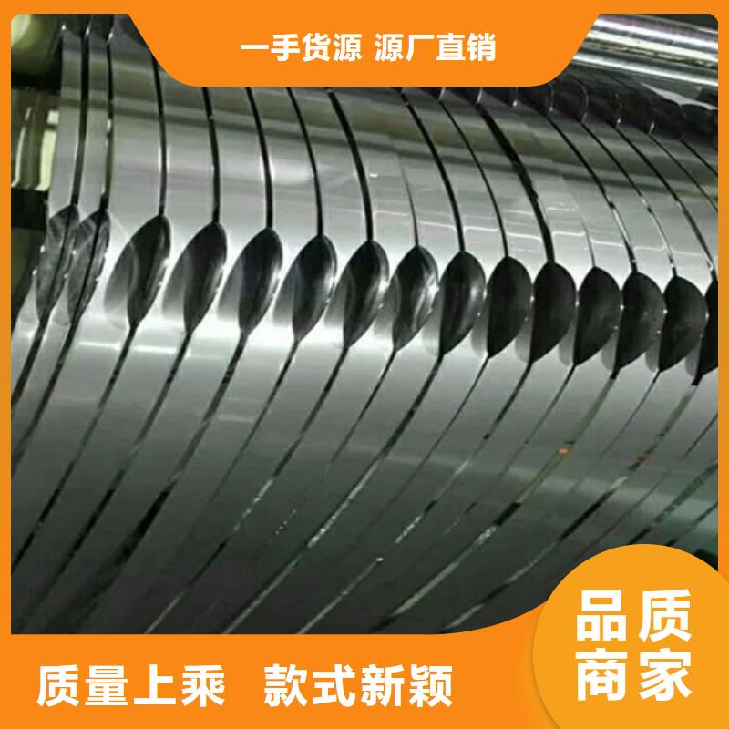 熱軋不銹鋼卷現貨充足