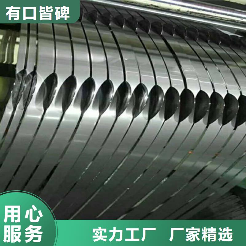 冷軋不銹鋼卷大企業(yè)好品質(zhì)