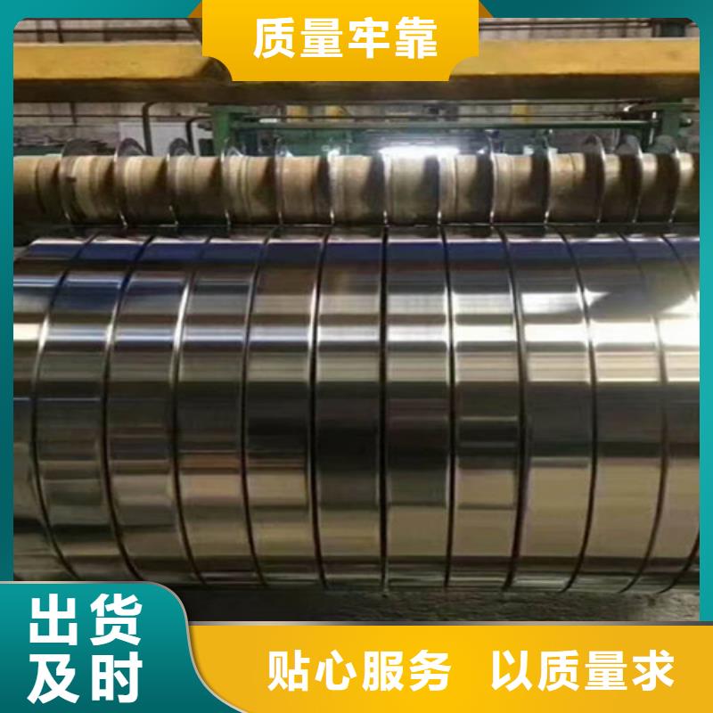 批發不銹鋼小卷_廠家