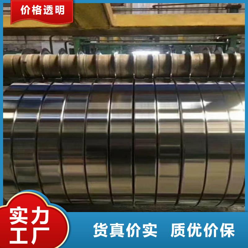 找不銹鋼卷-實體廠家可定制