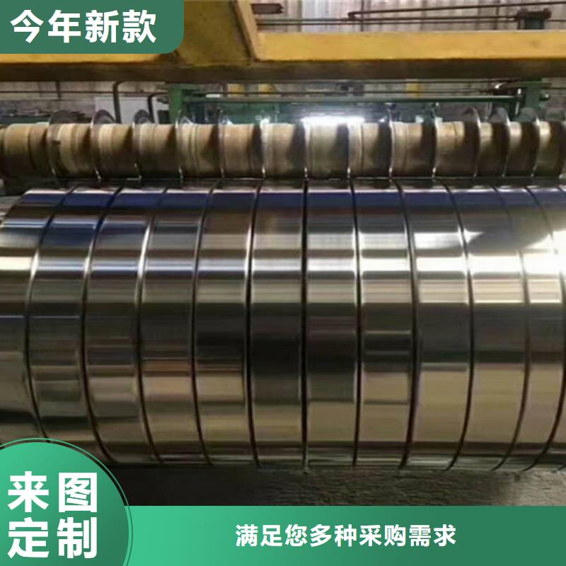 冷軋不銹鋼卷找魯晟不銹鋼有限公司