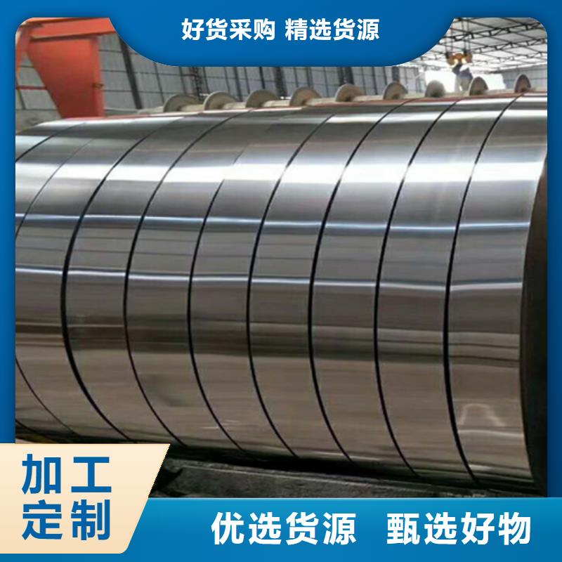 冷軋不銹鋼卷現(xiàn)貨供應-可定制