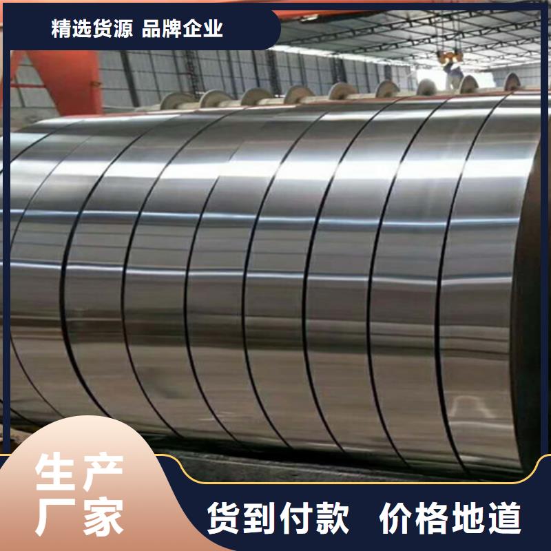不銹鋼卷實力廠家，讓您放心
