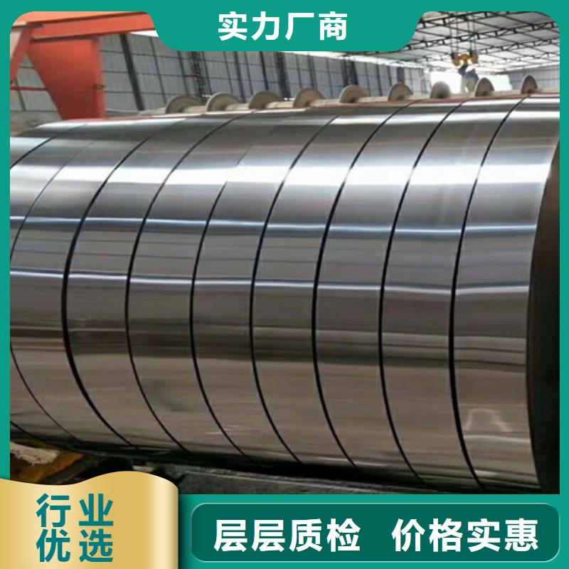 歡迎訪問#熱軋鋼卷#實體廠家