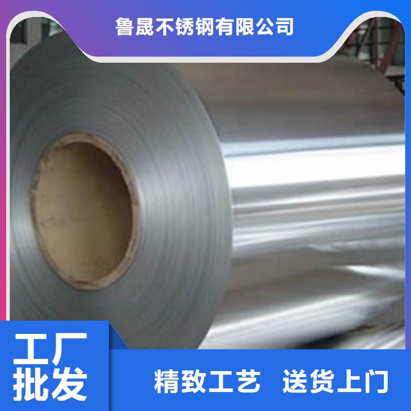 不銹鋼彩卷優選品質廠家
