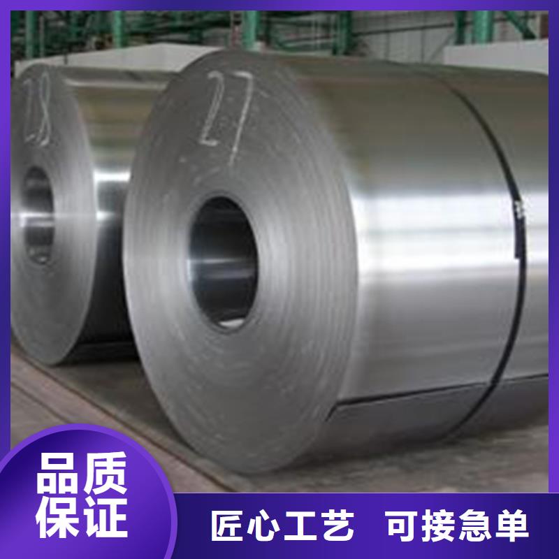 熱軋不銹鋼卷生產廠家-型號齊全