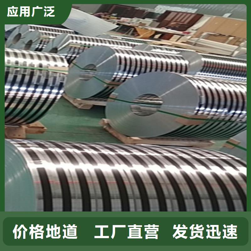 熱軋不銹鋼卷基地