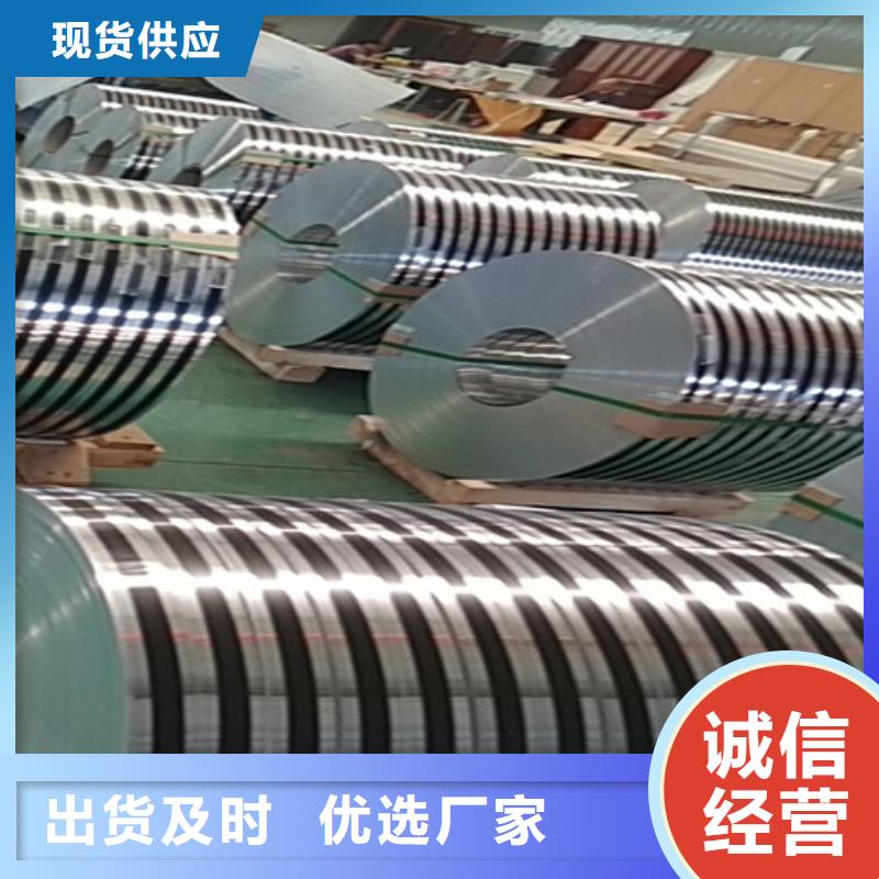 價格合理的不銹鋼小卷廠家
