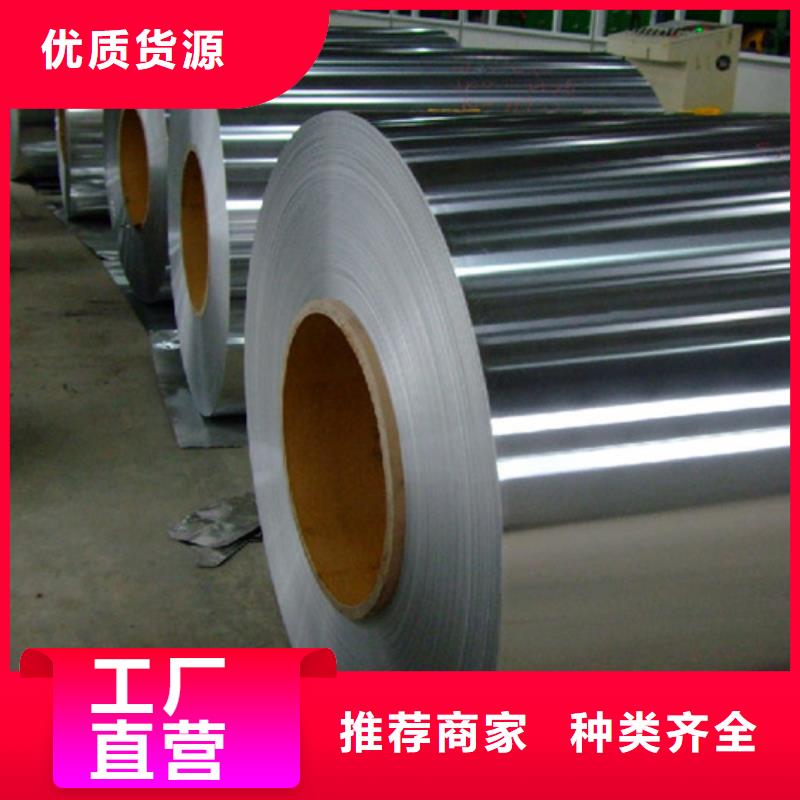 冷軋不銹鋼卷供應