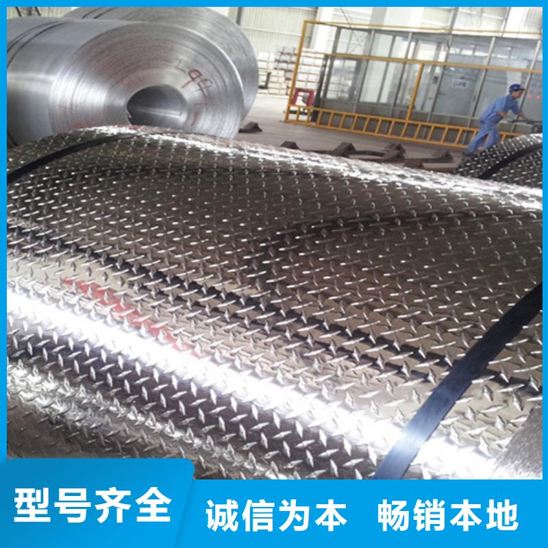 不銹鋼卷現(xiàn)貨促銷