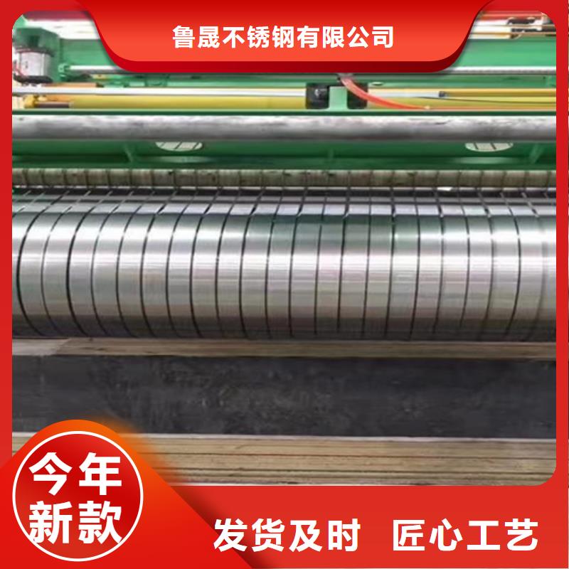 規(guī)格齊全的熱軋不銹鋼卷經(jīng)銷商