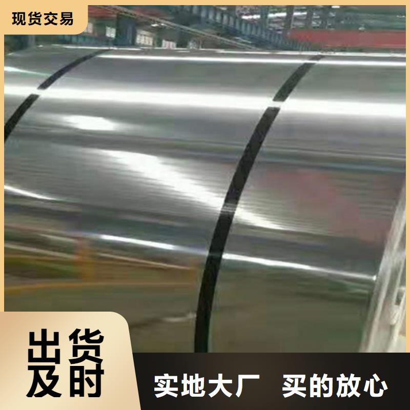 本地的不銹鋼彩卷廠家