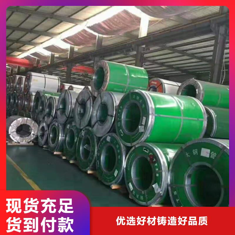不銹鋼卷可加工設計