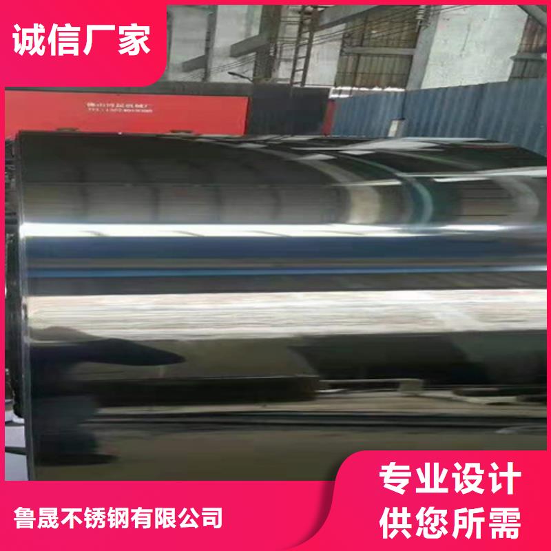 優(yōu)選：冷軋不銹鋼卷本地廠家