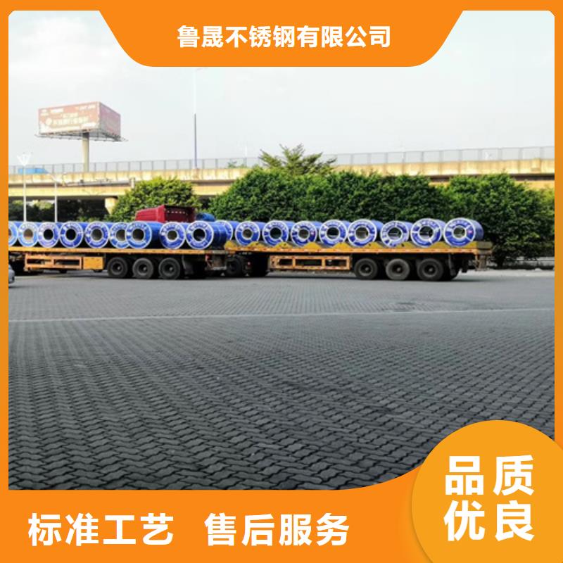 不銹鋼卷近行情