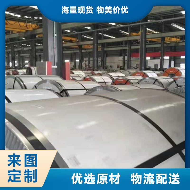 不銹鋼卷價格厚道