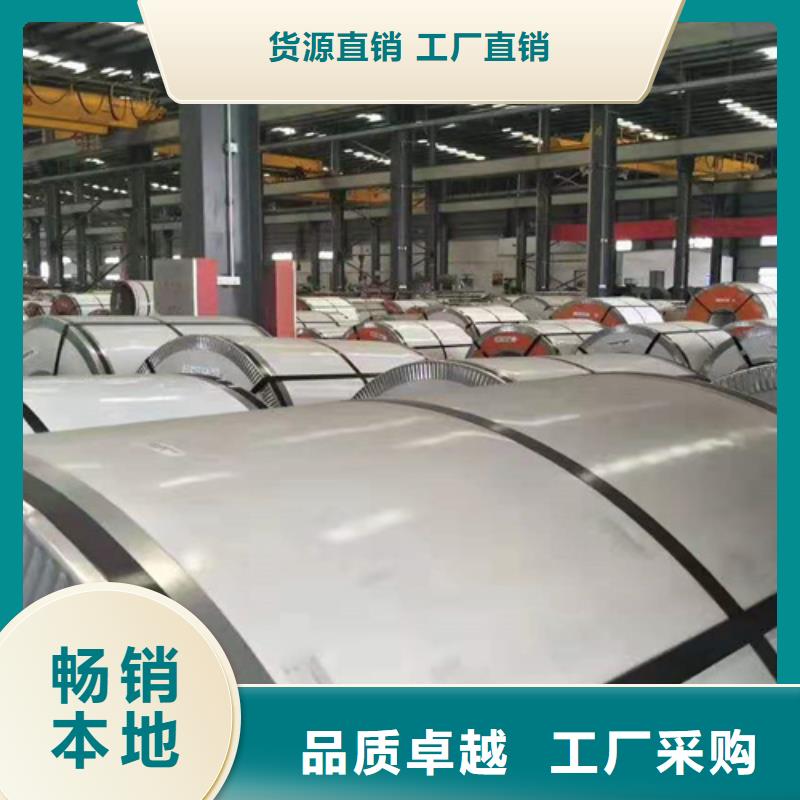 冷軋不銹鋼卷找魯晟不銹鋼有限公司