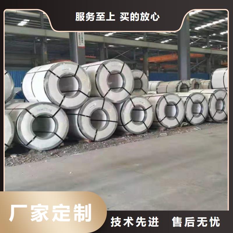 賣不銹鋼卷的供貨商