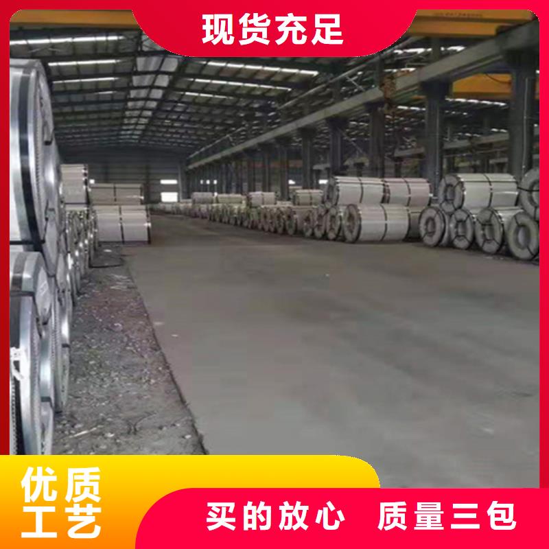 熱軋不銹鋼卷基地