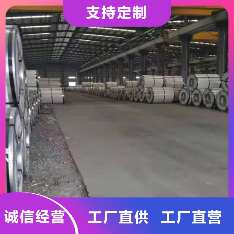 不銹鋼小卷訂制
