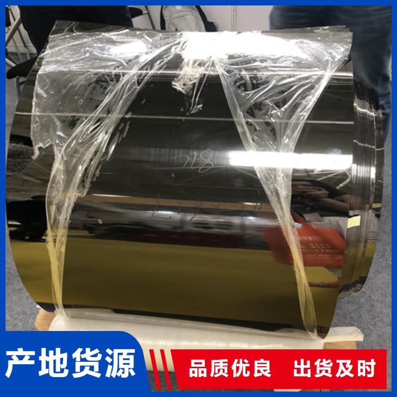 不銹鋼小卷定制-廠家直銷