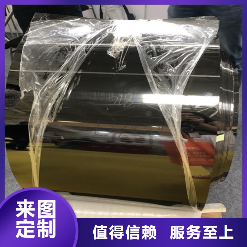不锈钢天沟视频-不锈钢天沟|甘肃省金昌市|嘉峪关|平凉|兰州|酒泉|定西|陇南