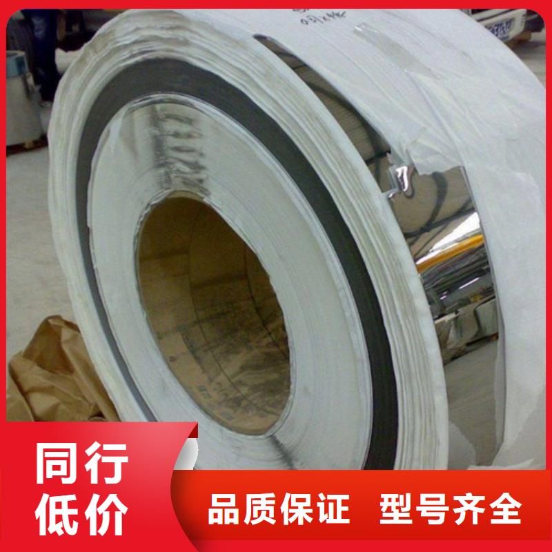 定做不銹鋼彩卷的經(jīng)銷商