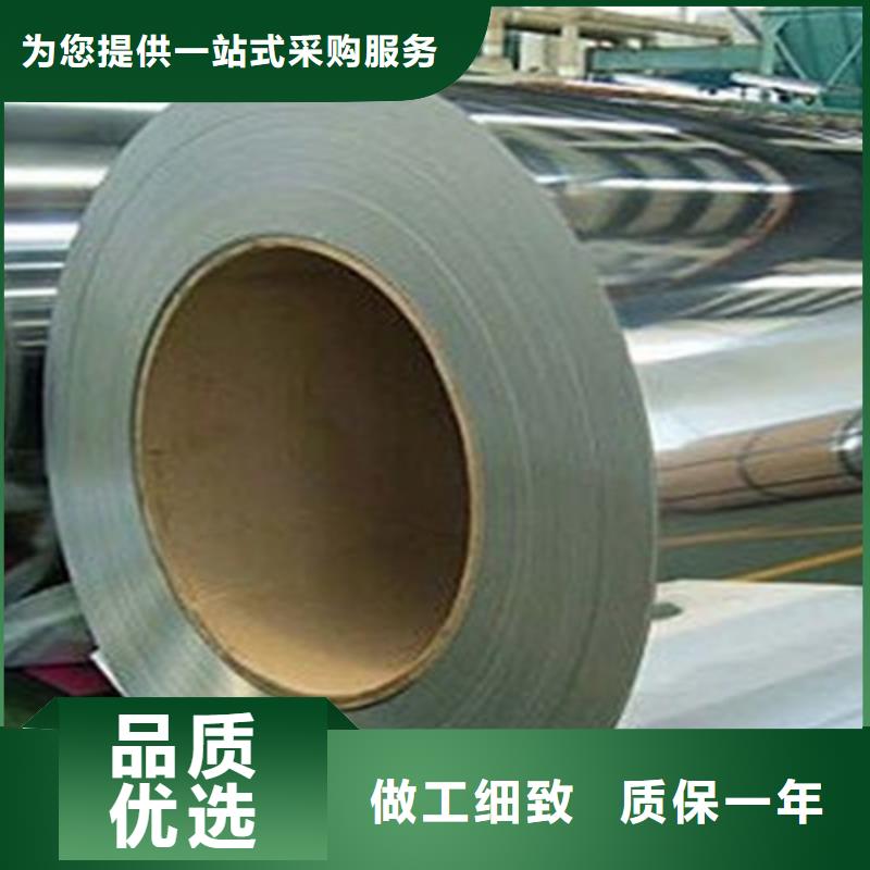 優(yōu)質的熱軋鋼卷供貨商