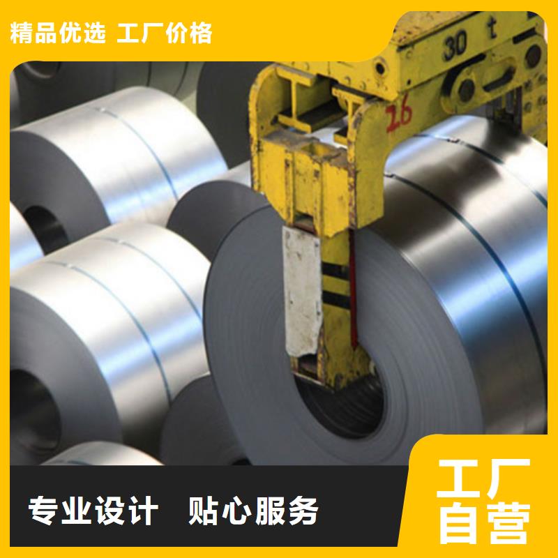 熱軋不銹鋼卷廠家供應