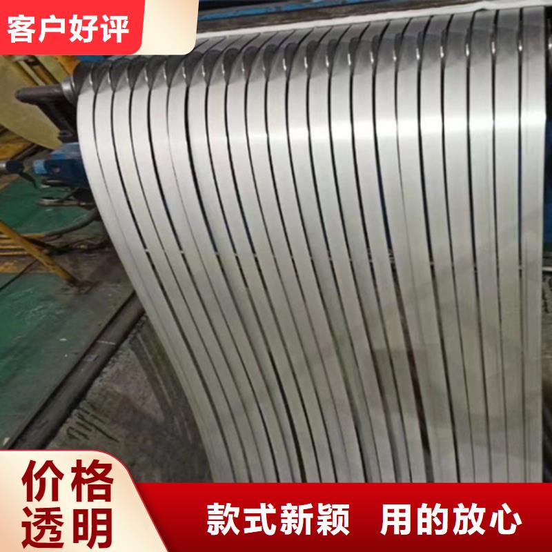 冷軋不銹鋼卷超高性價比