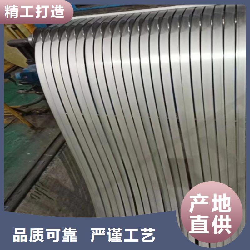 不锈钢天沟视频-不锈钢天沟|甘肃省金昌市|嘉峪关|平凉|兰州|酒泉|定西|陇南