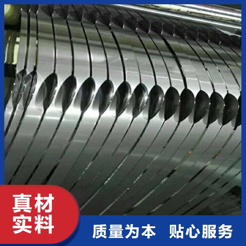 熱軋不銹鋼卷-信譽可靠
