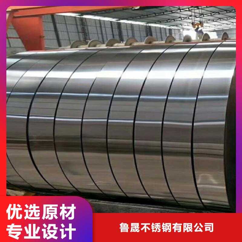 不銹鋼小卷參數圖文介紹