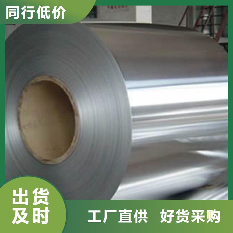 不銹鋼彩卷廠家-質量可靠