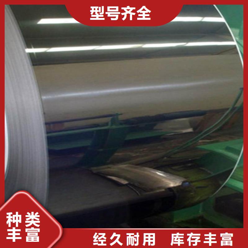 熱軋不銹鋼卷基地