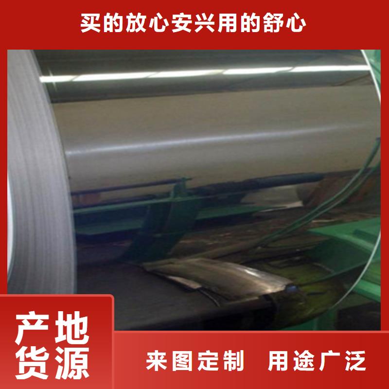 冷軋不銹鋼卷超高性價比
