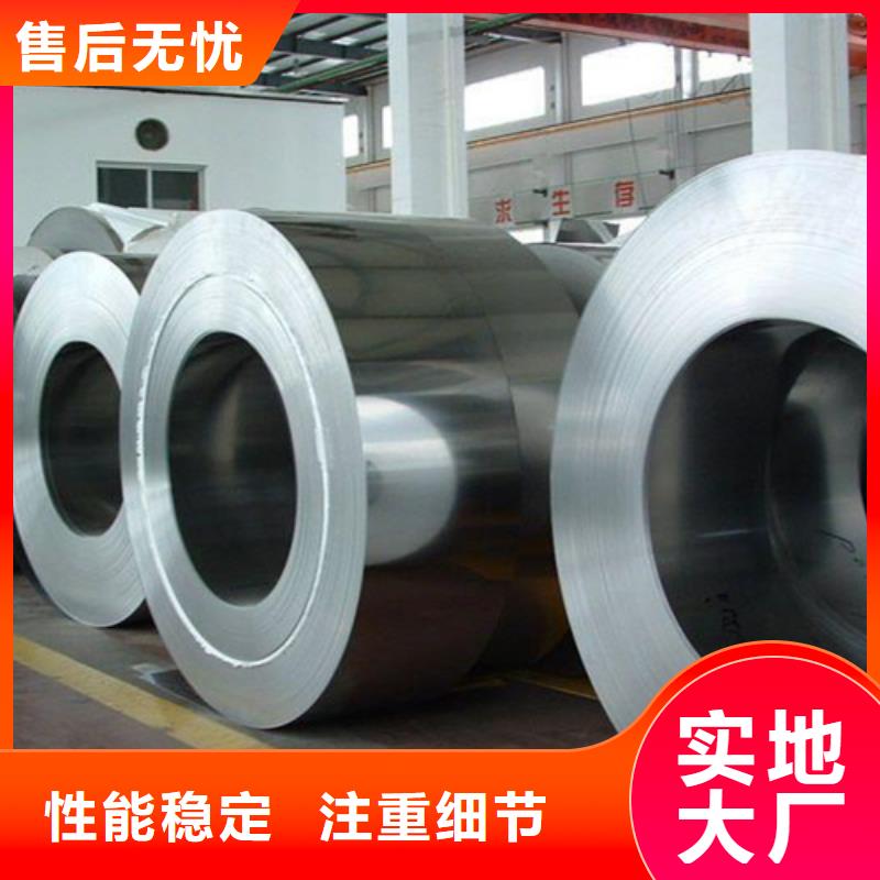 冷軋不銹鋼卷大企業(yè)好品質(zhì)